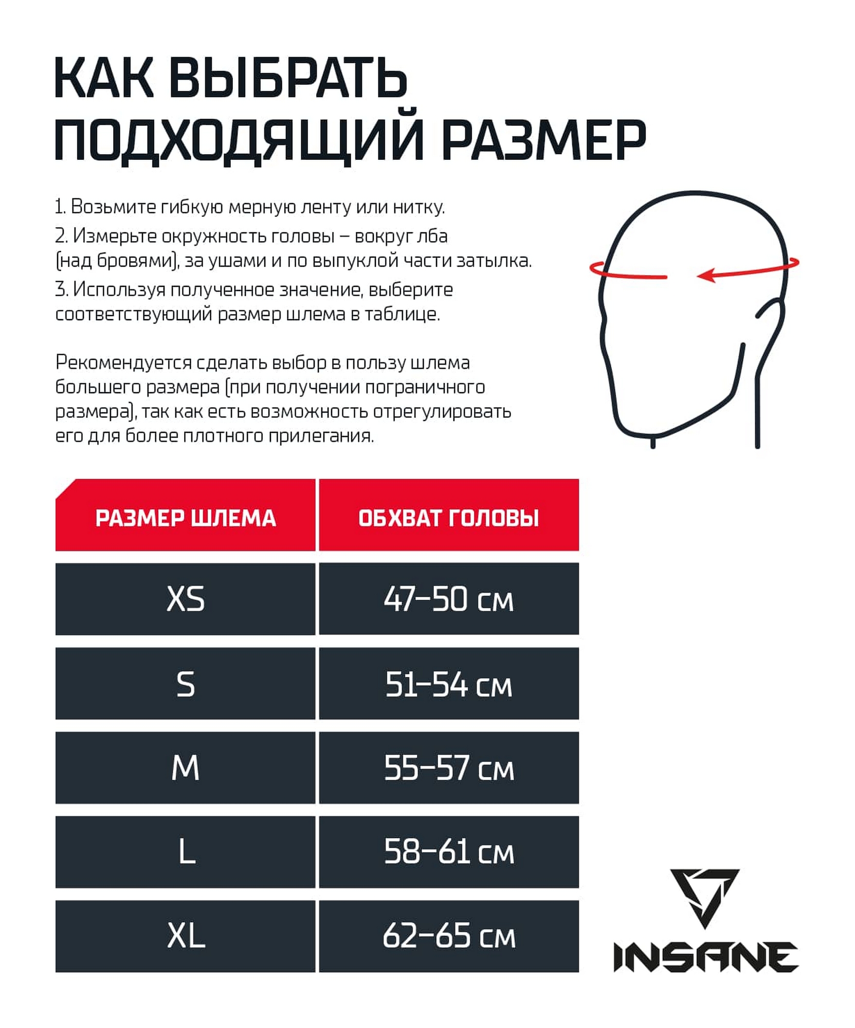 Шлем открытый взрослый Insane ORO, ПУ, красный