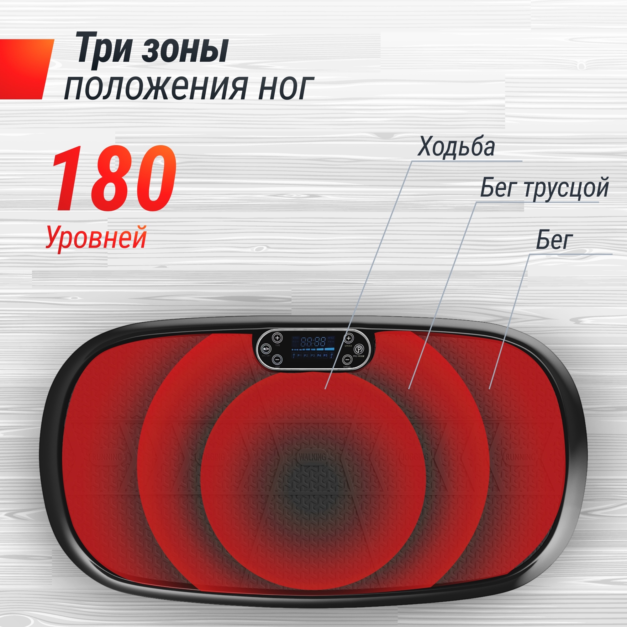 Виброплатформа UnixFitt Quake 3D VP3DQBK Black