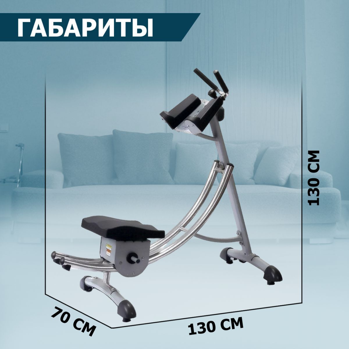 Тренажер для пресса Fitex Pro AB Coaster Professional
