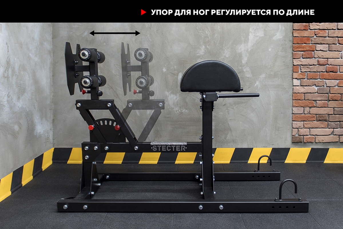 Stecter Гиперэкстензия GHD (римский стул) | Premium Fitness