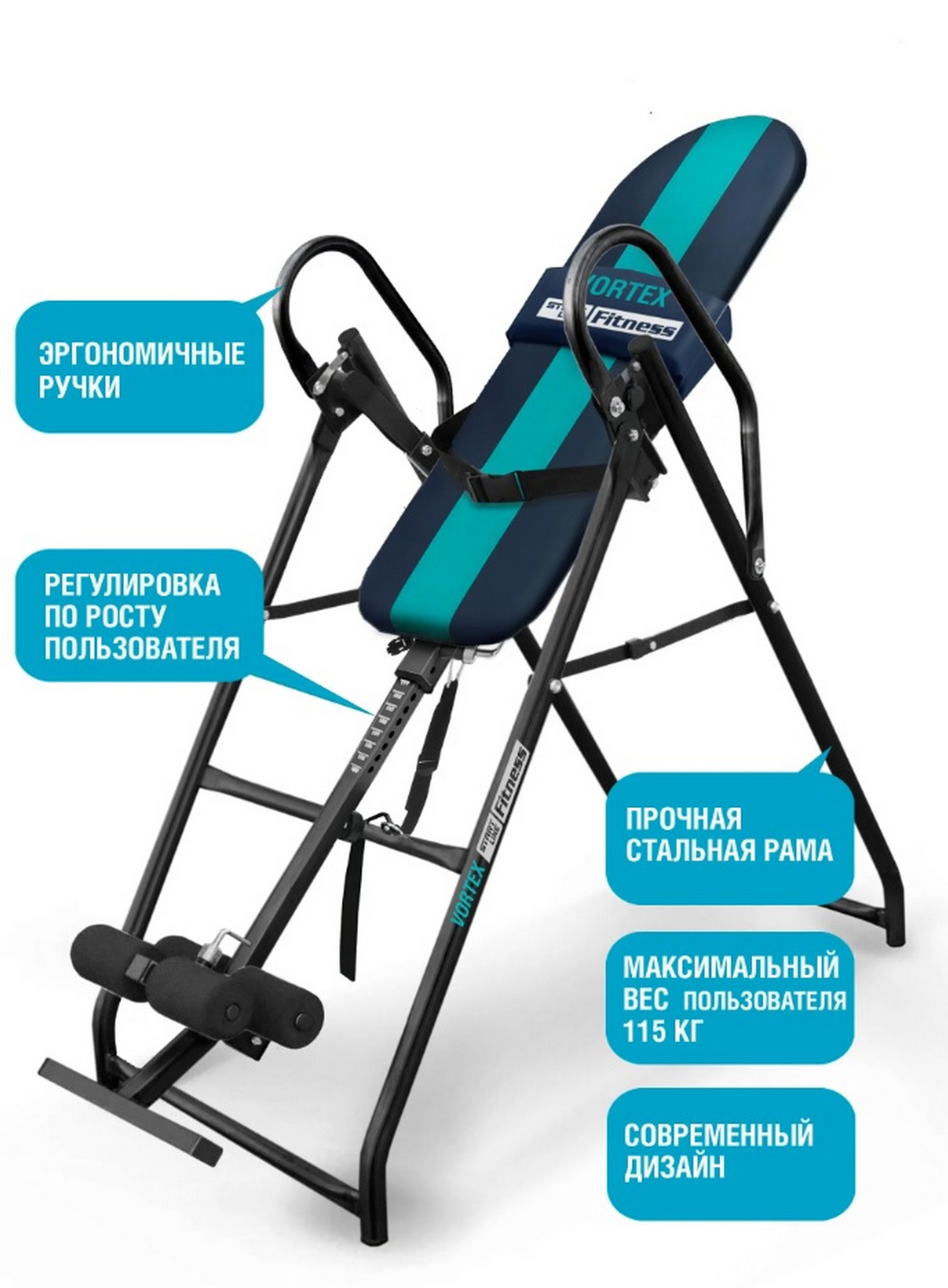 Инверсионный стол Start Line Vortex с подушкой SLFIT03-SB сине-бирюзовый