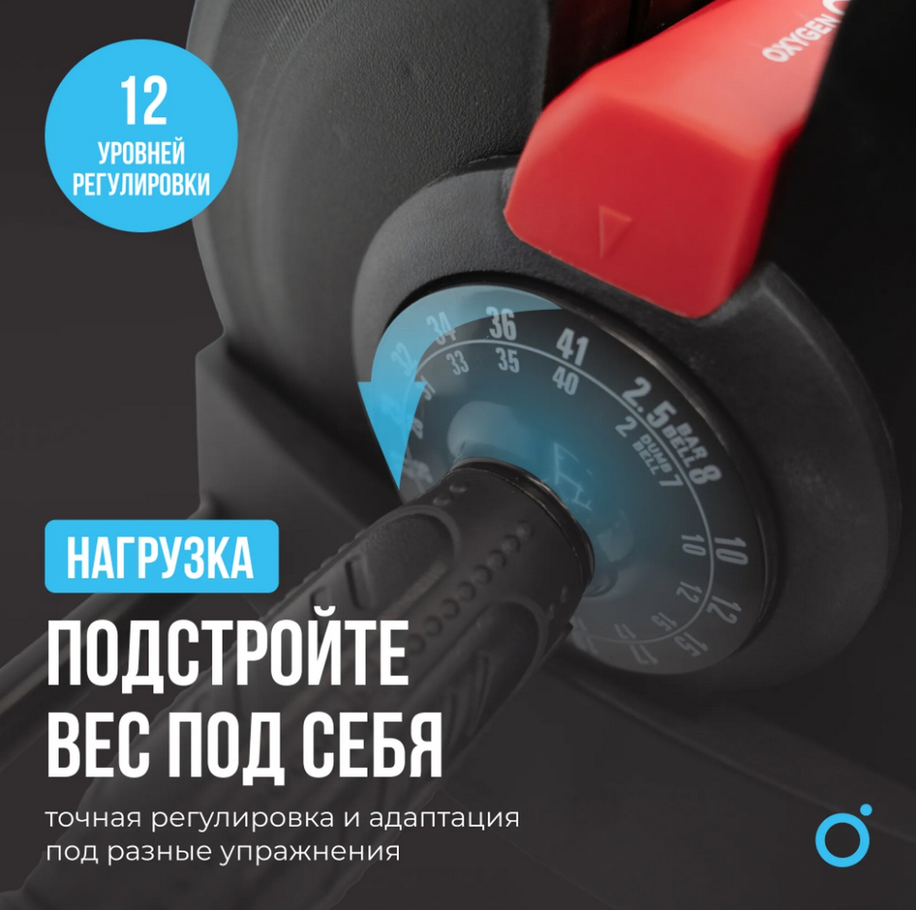 Штанга регулируемая многофункциональная 3 в 1, XCROSS 24кг Oxygen Fitness XCROSS_3IN1_24