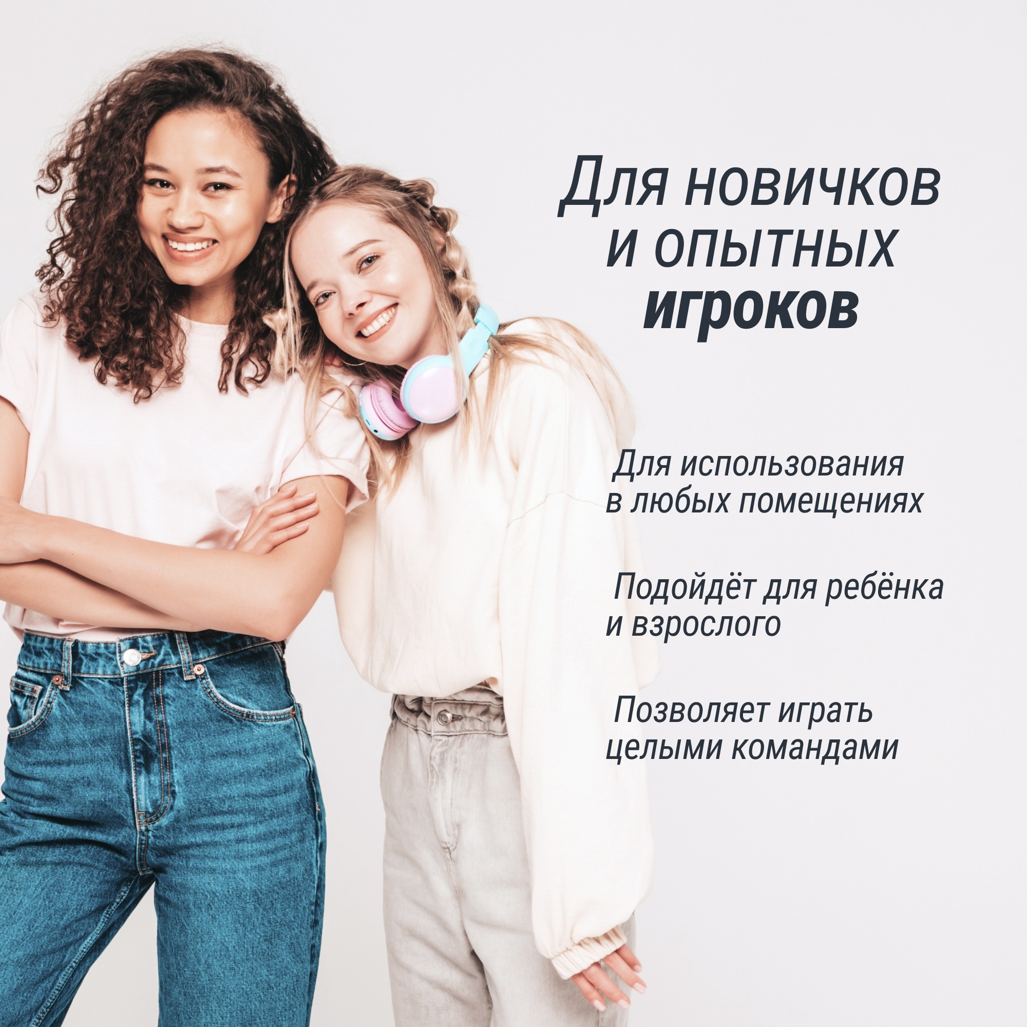 Аэрохоккей 214х112cм Unix Line GTH214X112EWT White