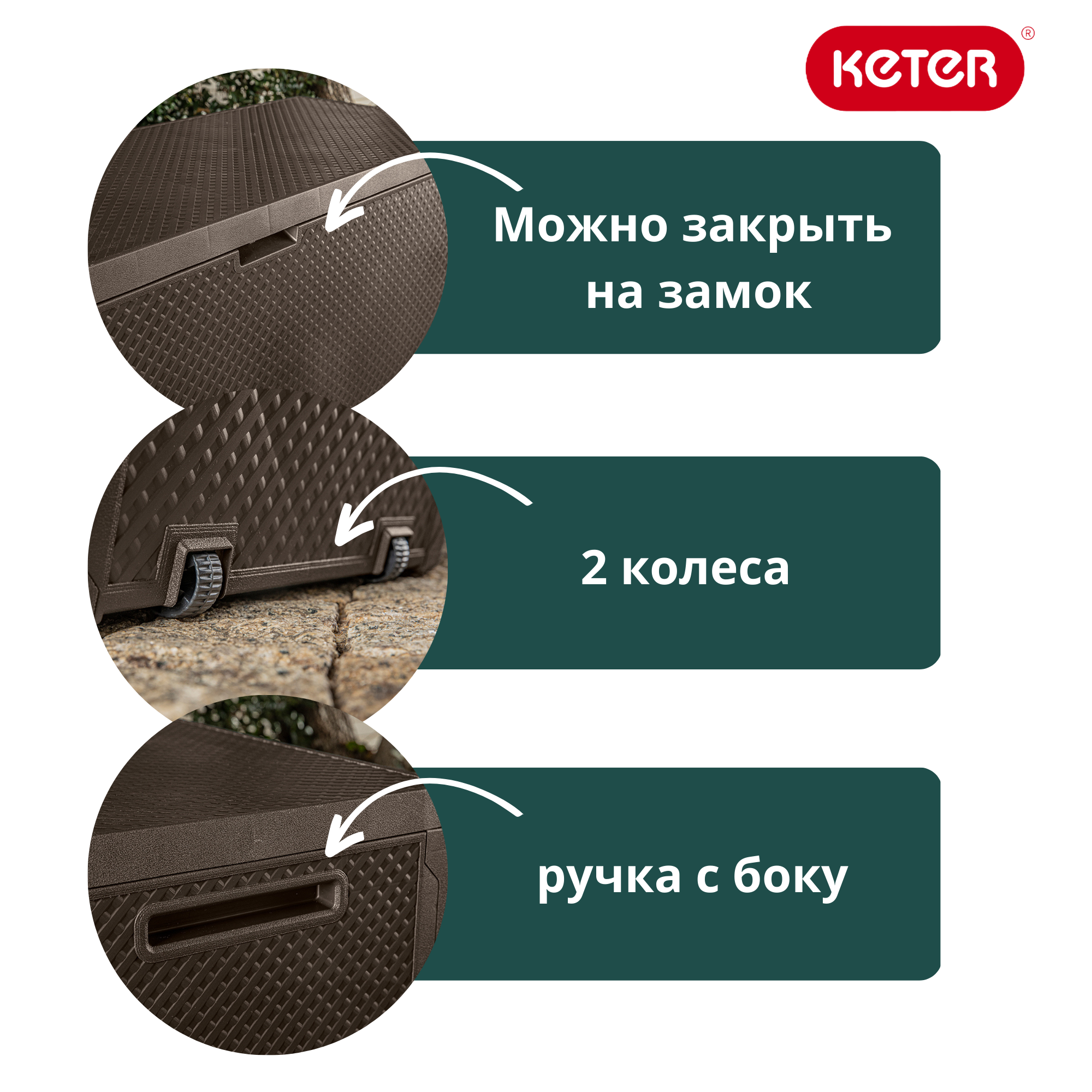 Сундук для хранения Эмили 280л, графит EMILY STORAGE BOX