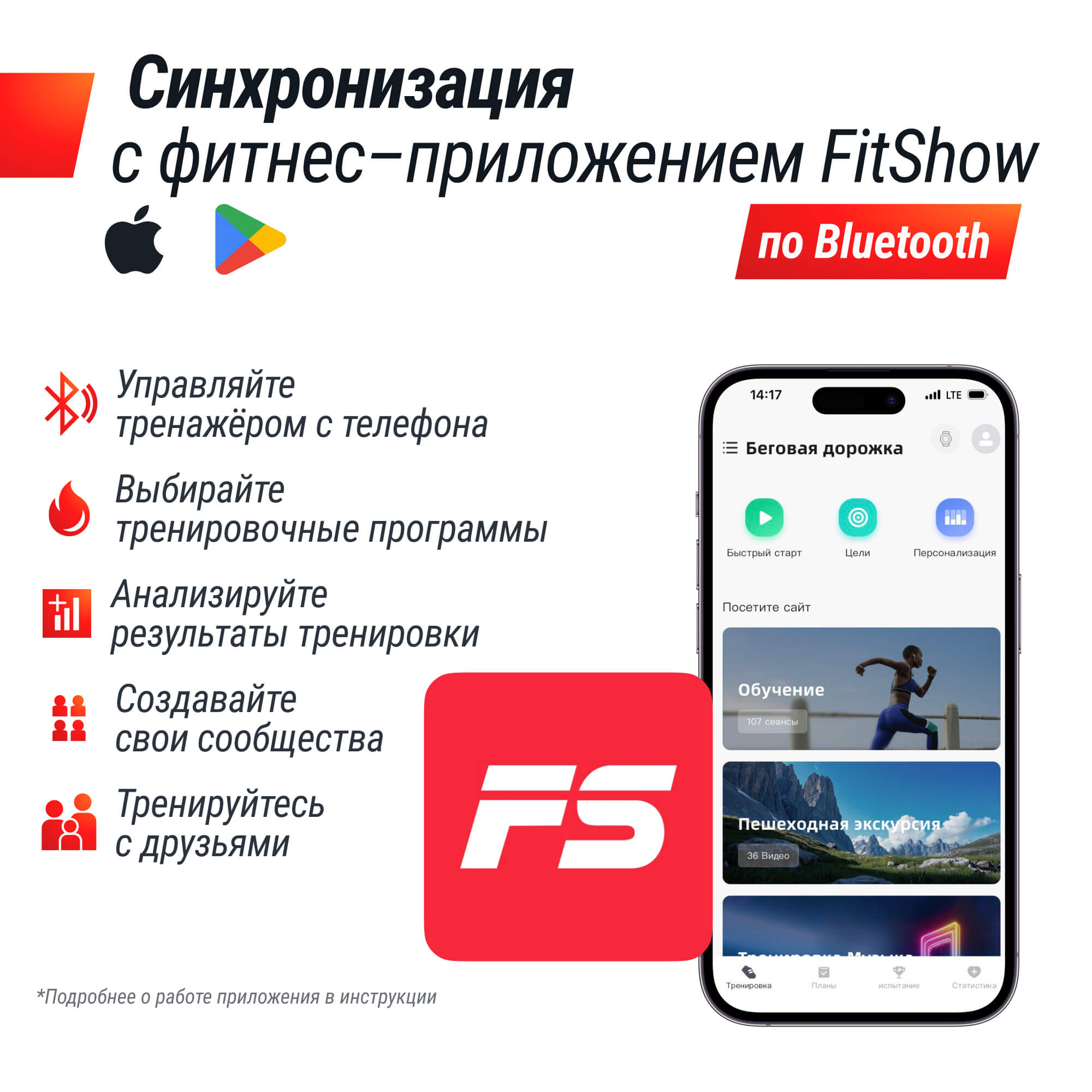 Велотренажер UnixFit MV-500T (15,6 TFT') Wood MBMV500TW