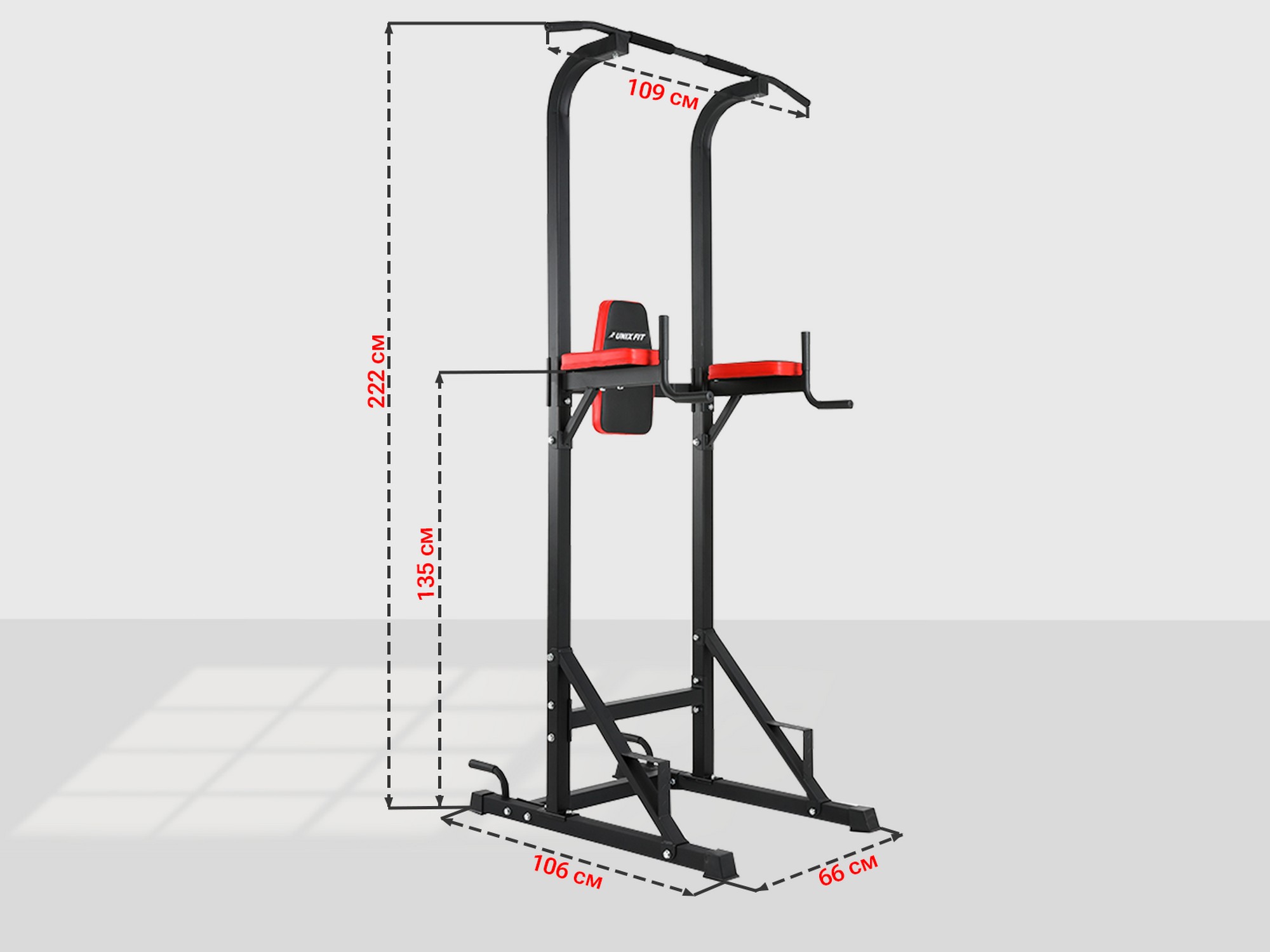 Турник-пресс-брусья UnixFit POWER TOWER 120 BSPT120 | Premium Fitness