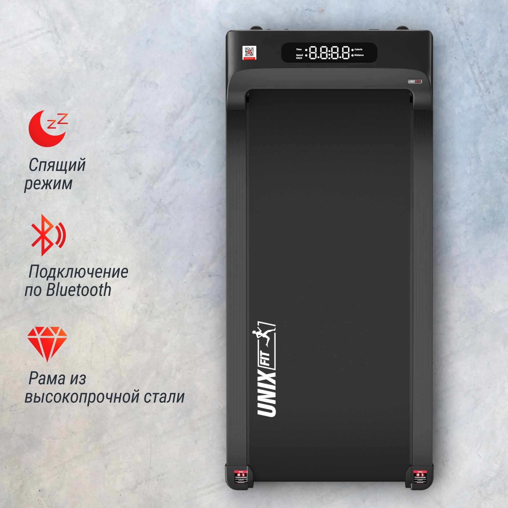 Беговая дорожка UnixFit R-290