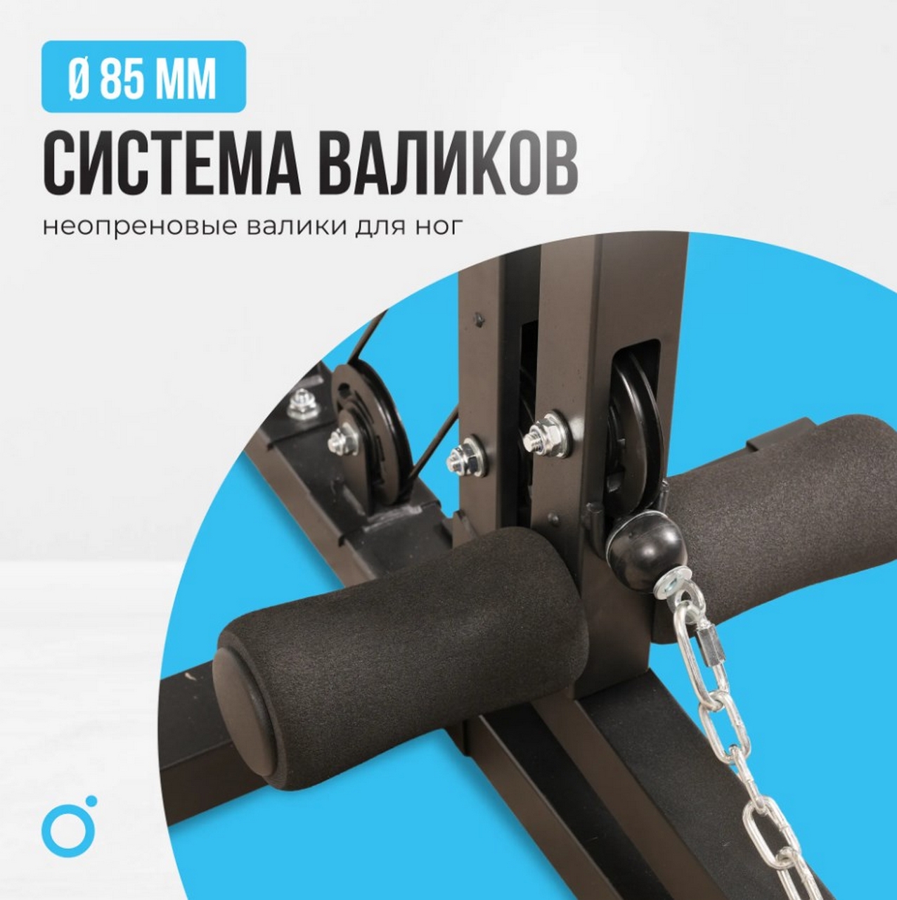 Силовой комплекс домашний Oxygen Fitness NOLAN PLUS | Premium Fitness