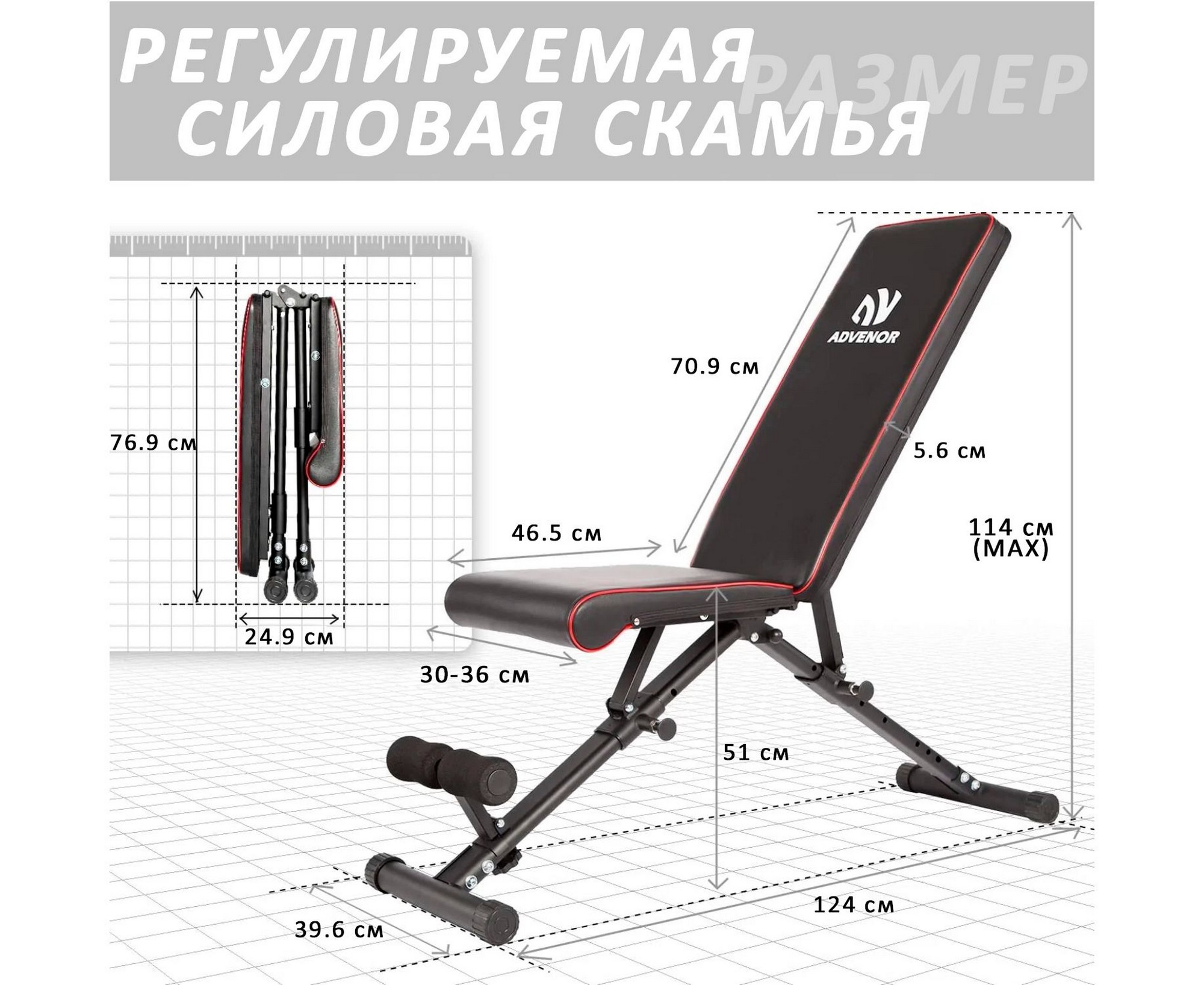 Cкамья силовая универсальная DFC B-ADVENOR | Premium Fitness