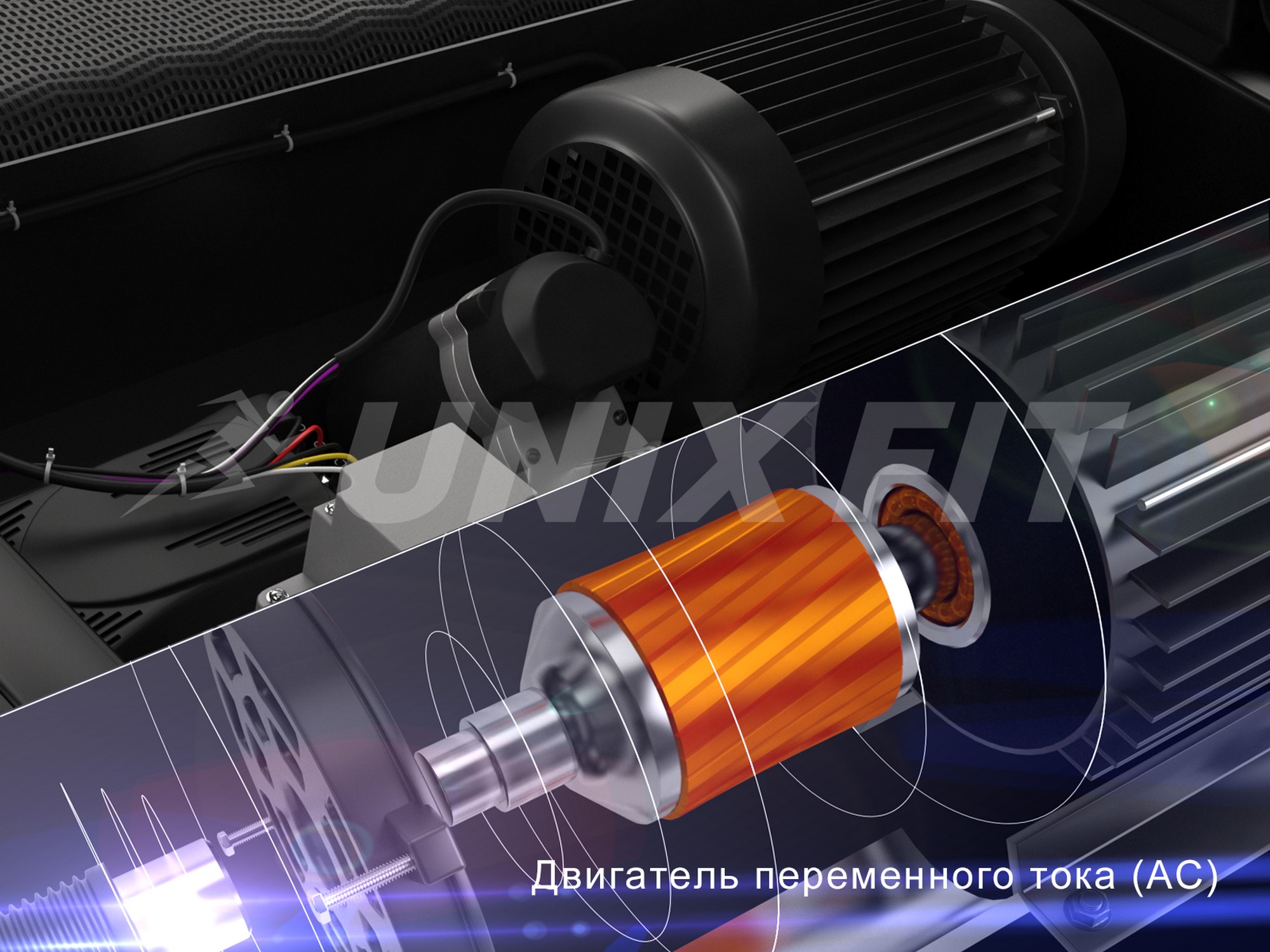 Беговая дорожка UnixFit T-1300 PRO (LED)