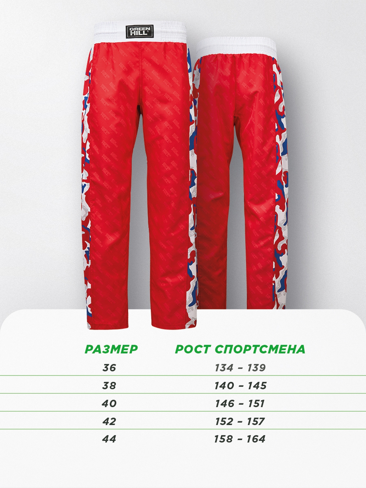 Кикбоксерские брюки детские Green Hill KBT-2089K красный