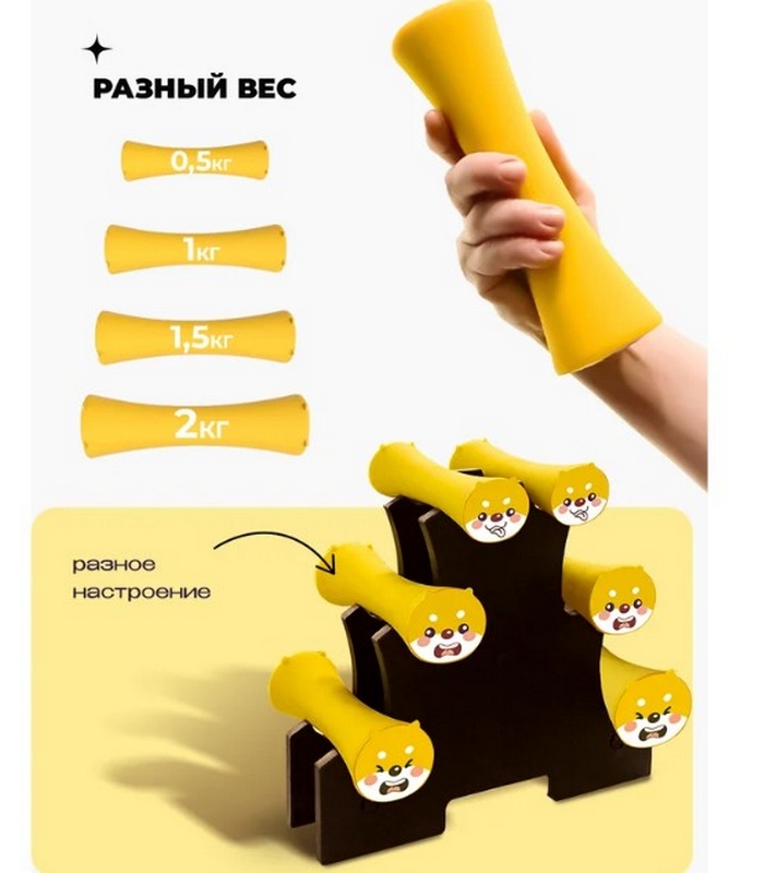 Гантели силиконовые 2шт по 1,5кг PROIRON Г2015СИ