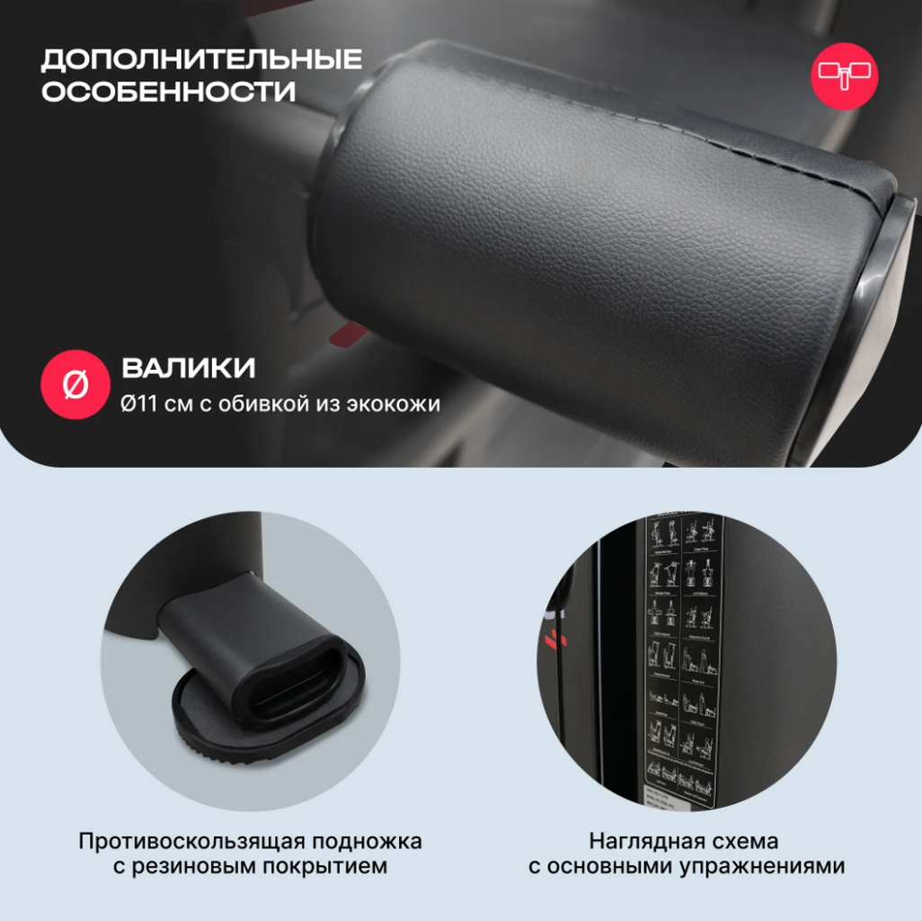 Силовой комплекс полукоммерческий Svensson Body Labs RIGEL PLUS PRO | Premium Fitness