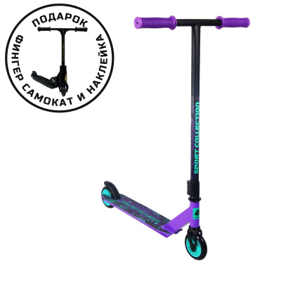 Самокат трюковый 100мм Sport Collection СК-ST100-60 violet