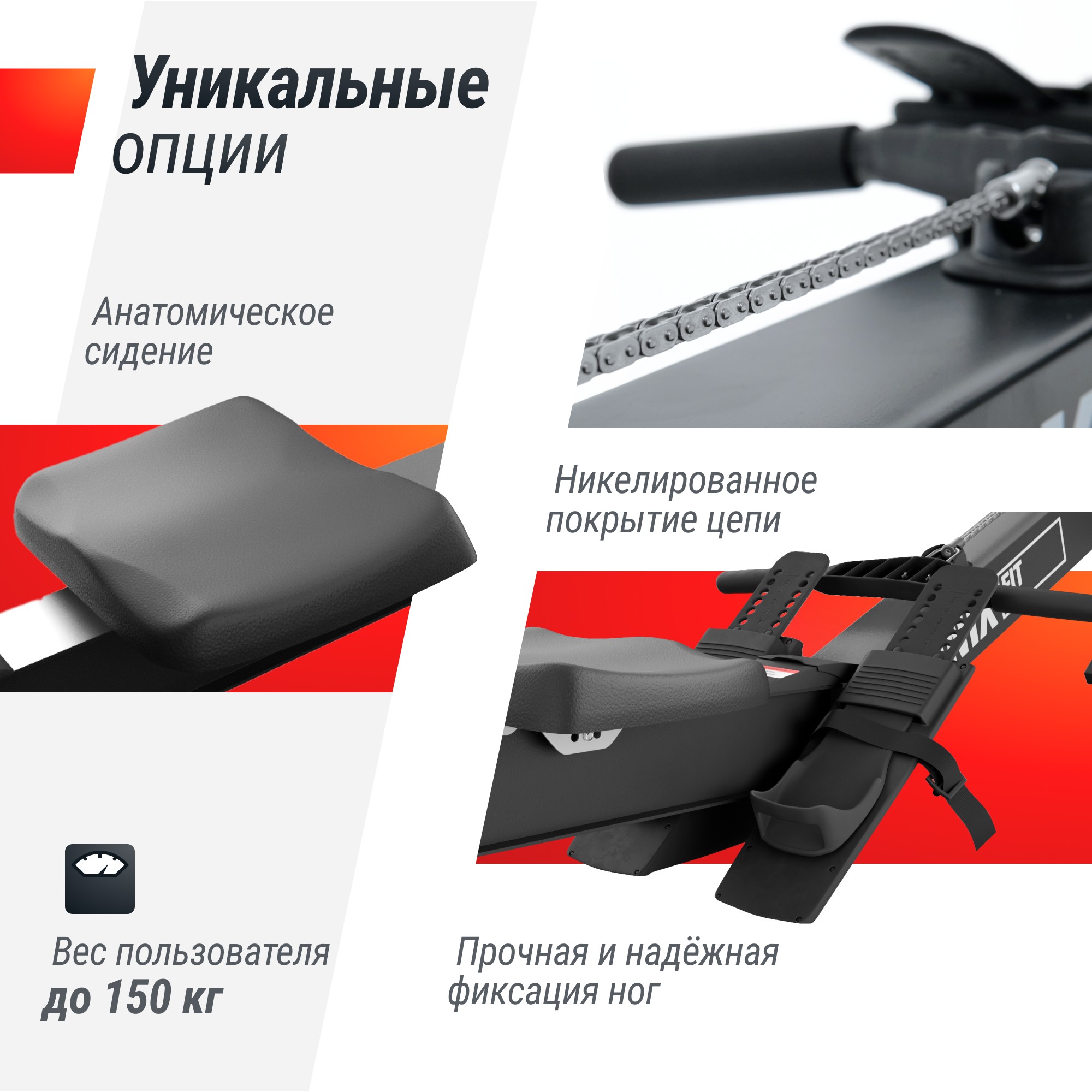 Гребной тренажер UnixFitt Air Rower-X RMUARXB Black