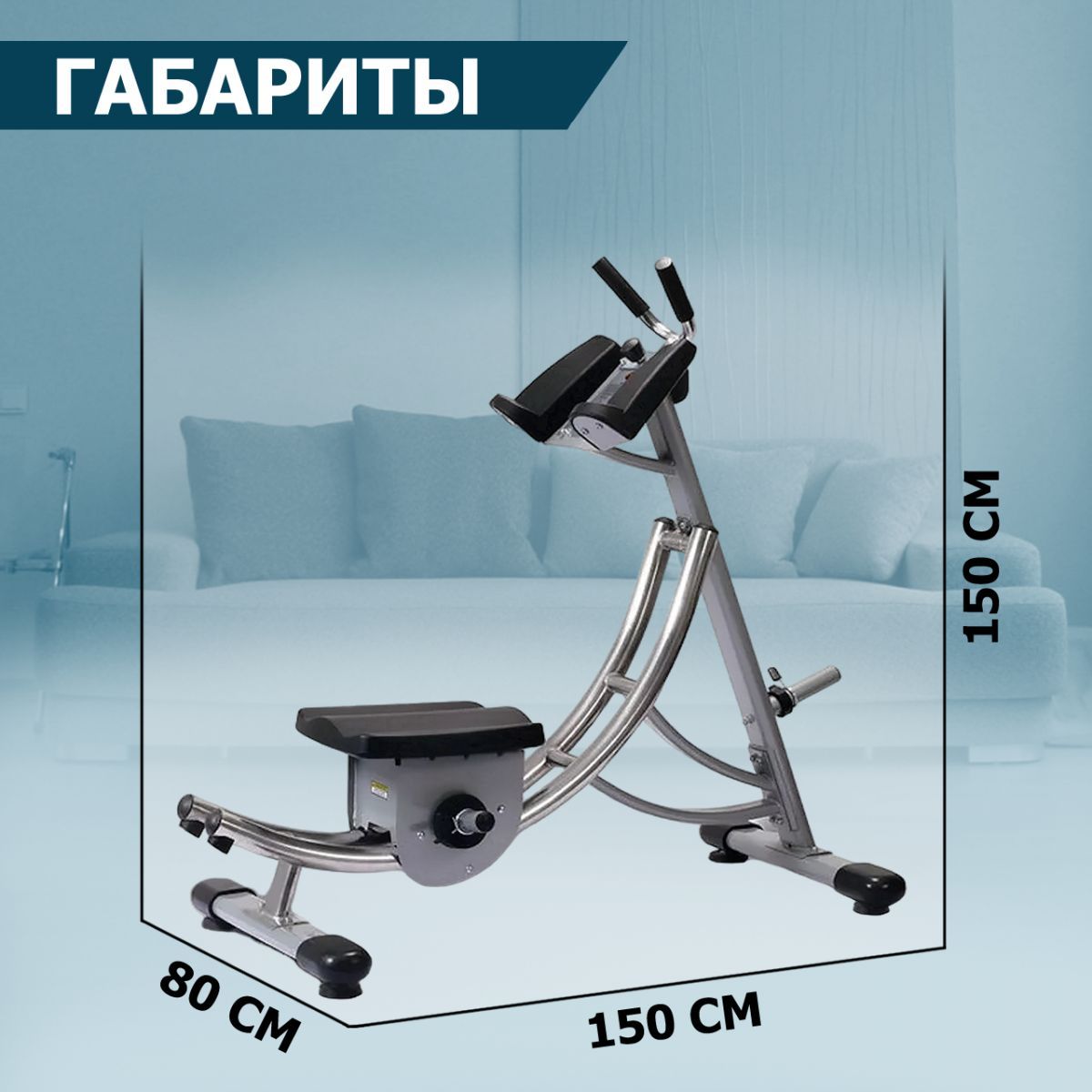 Тренажер для пресса Fitex Pro AB Coaster Club