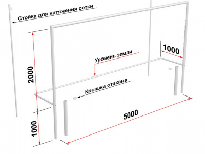 Ворота футбольные со стойками натяжения сетки, разборные (2х5 м) шт 