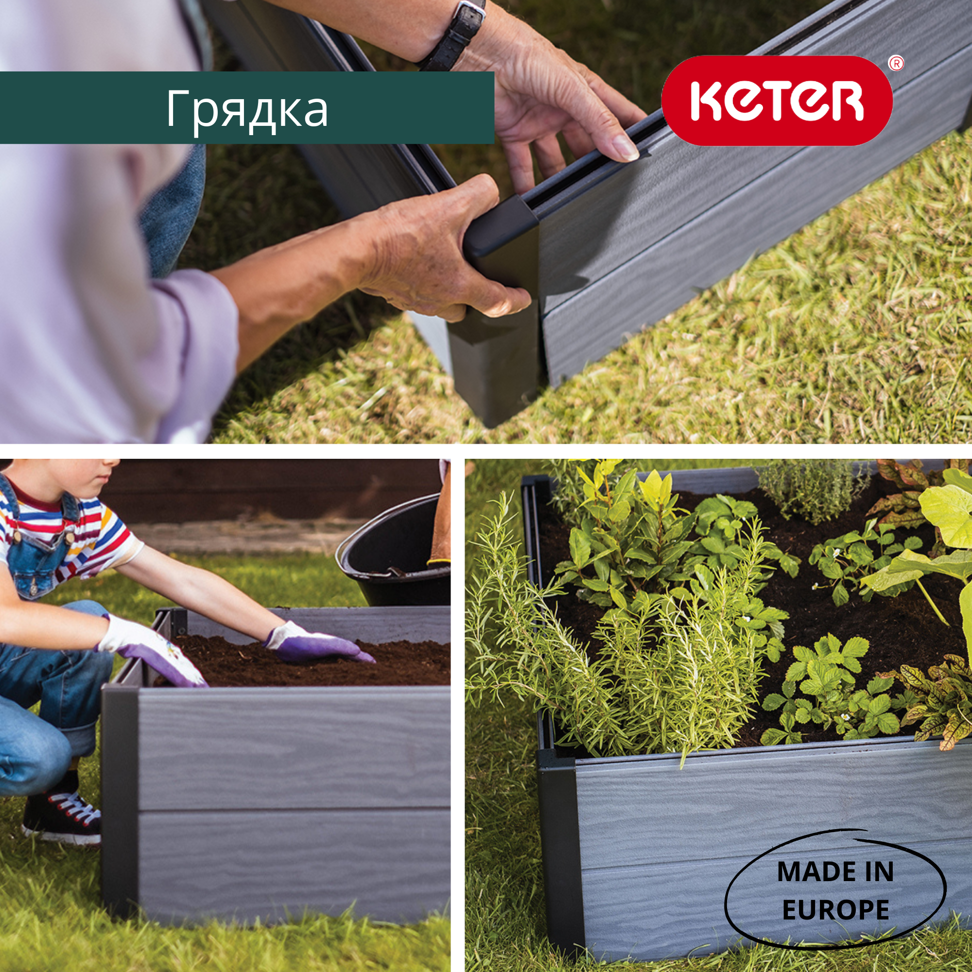 Кашпо-грядка, графит Maple Square