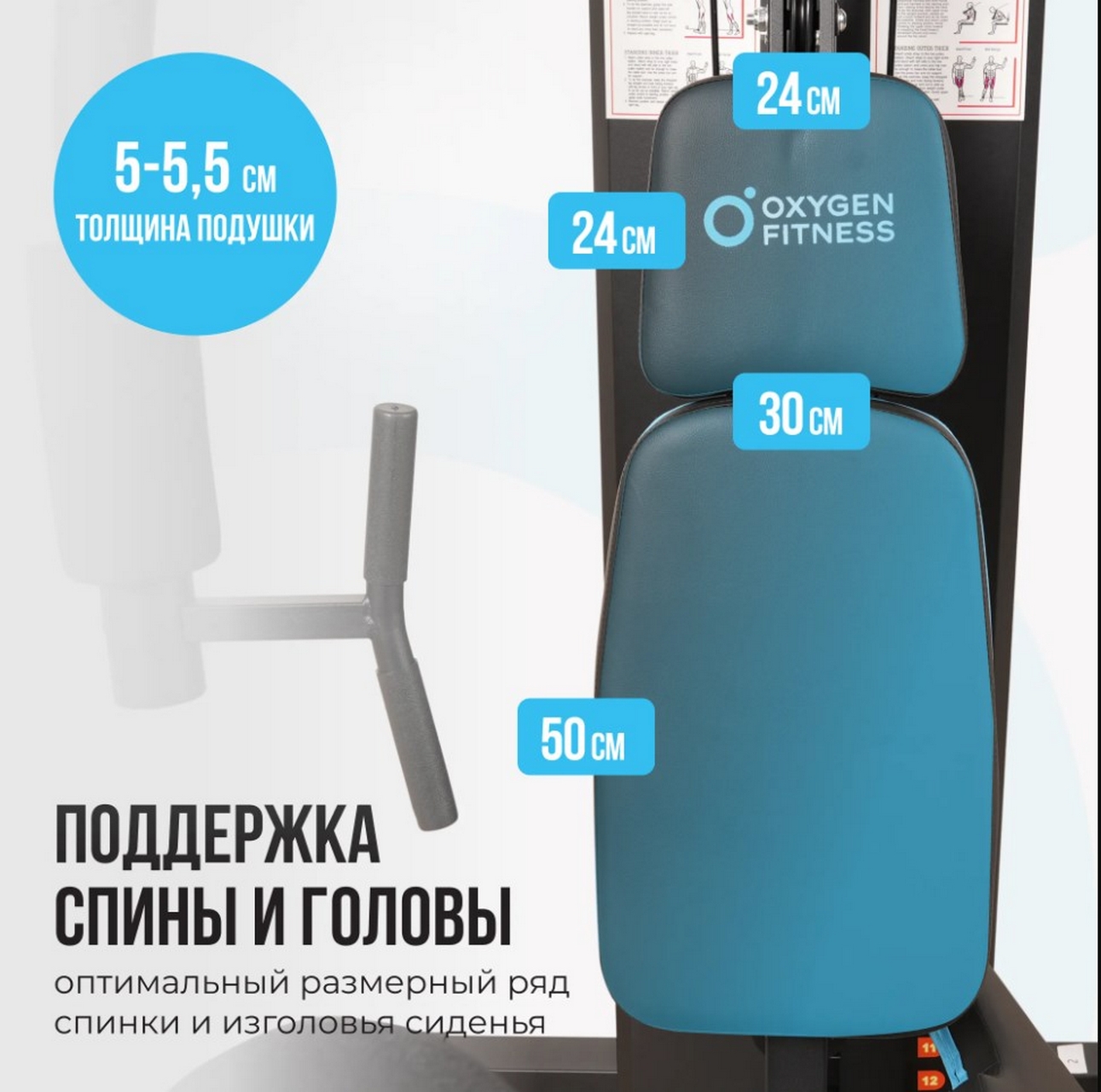 Силовой комплекс домашний Oxygen Fitness NOLAN PLUS | Premium Fitness