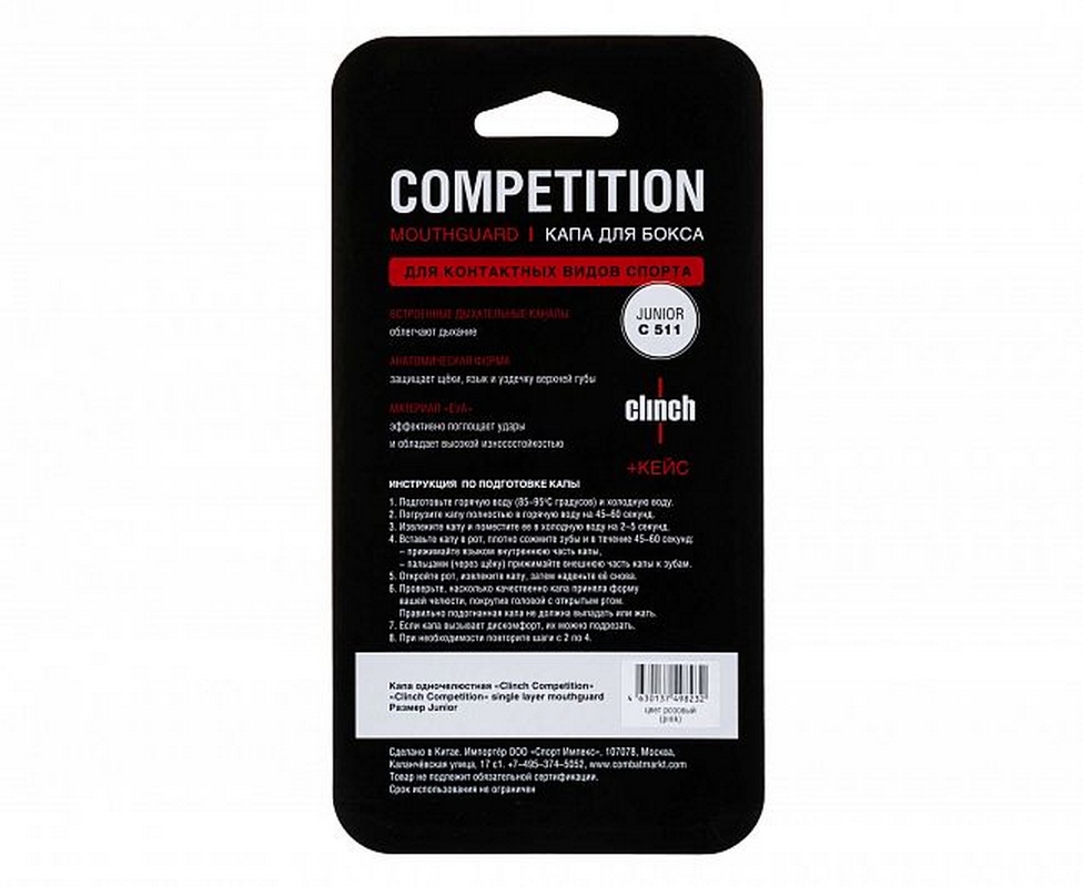 Капа одночелюстная Clinch Competition Single Layer Mouthguard C511 розовый