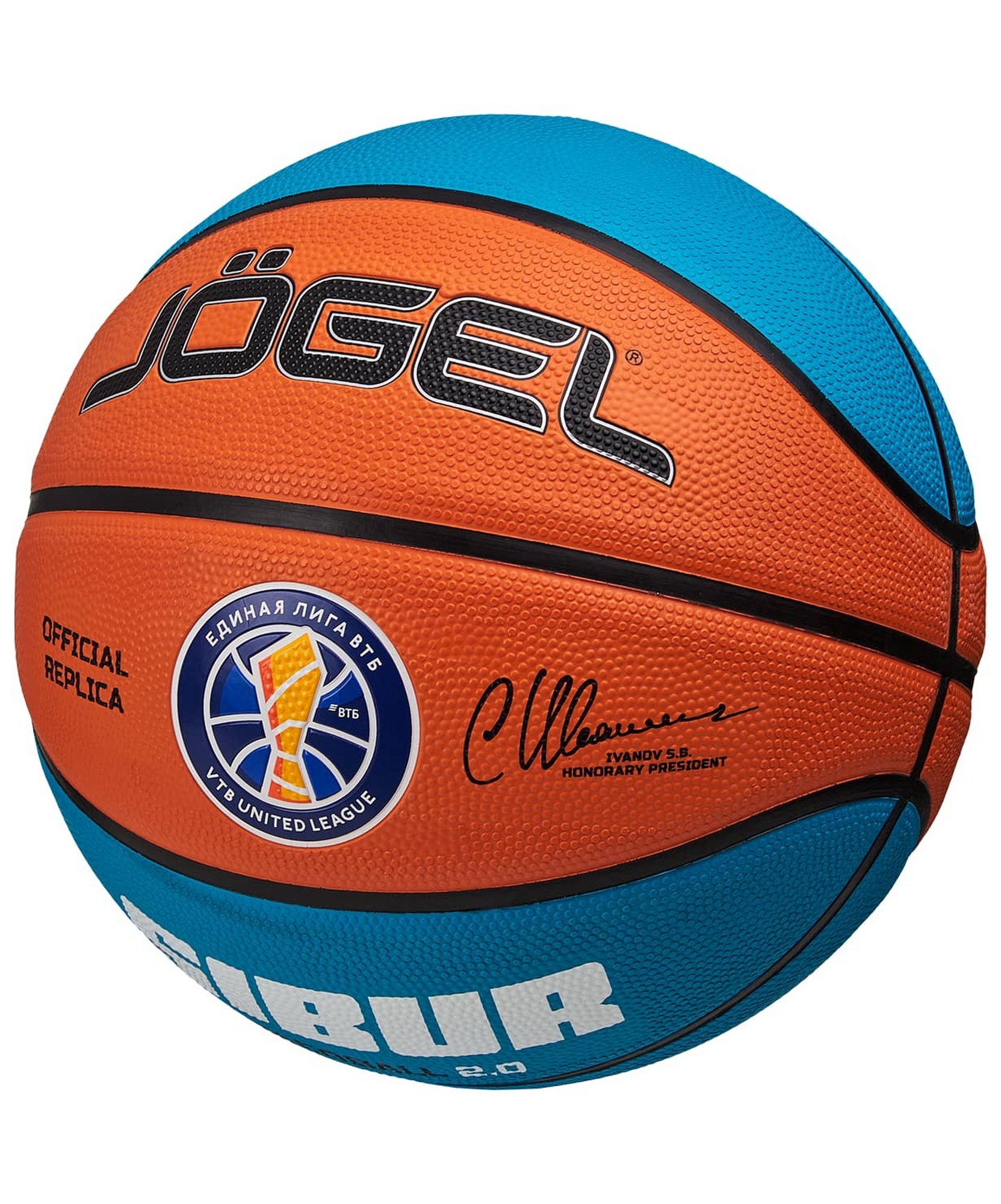 Мяч баскетбольный Jogel Training ECOBALL 2.0 Replica р.7