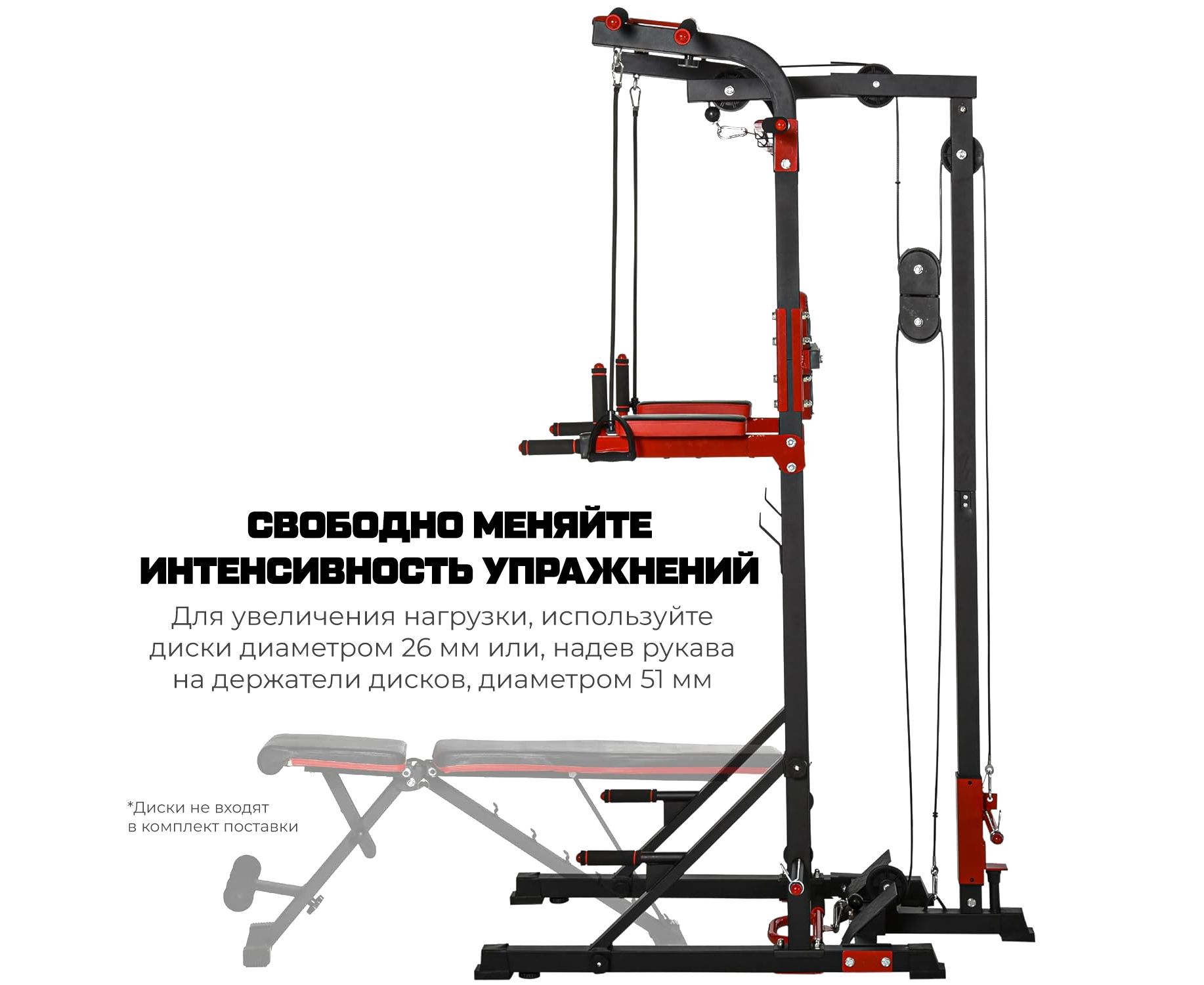 Турник-брусья, тяга сверху DFC HOMEGYM HOMCOM D270 | Premium Fitness