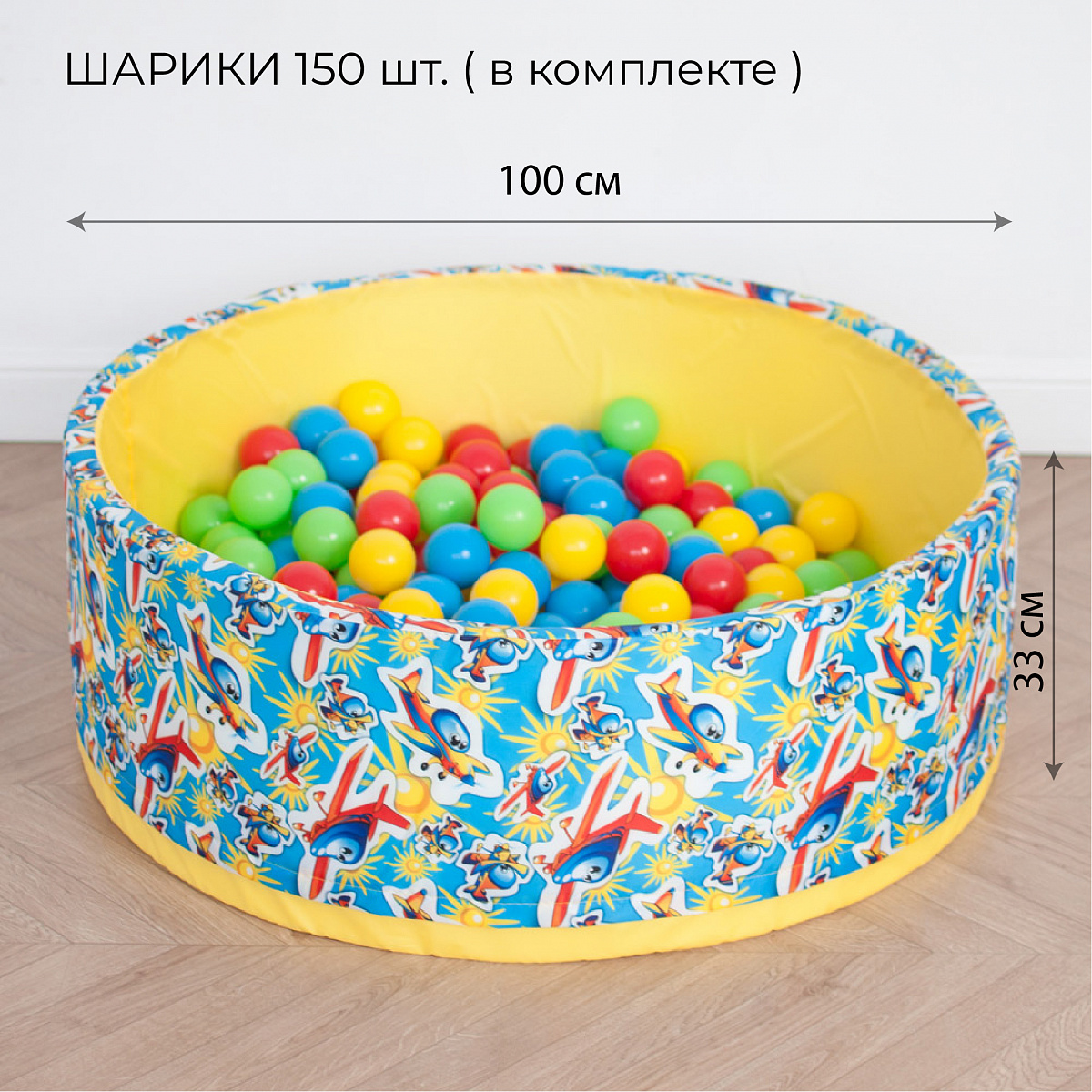 Сухой бассейн Romana Airpool Самолеты ДМФ-МК-02.59.03