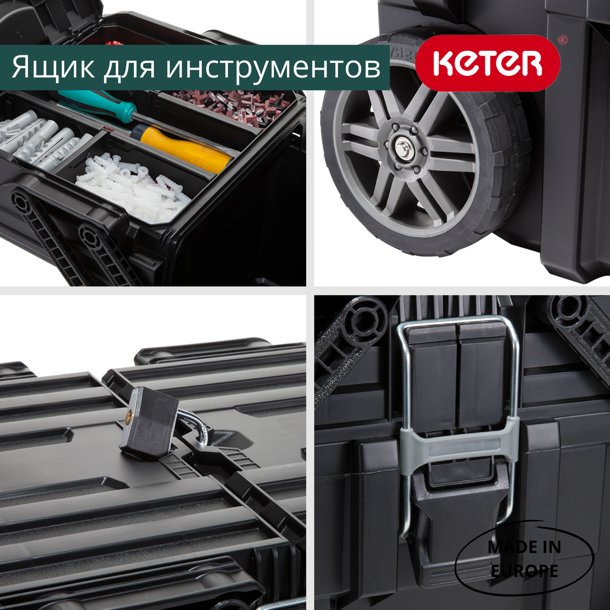 Ящик для инструментов передвижной Cantilever Mobile Cart 17203037