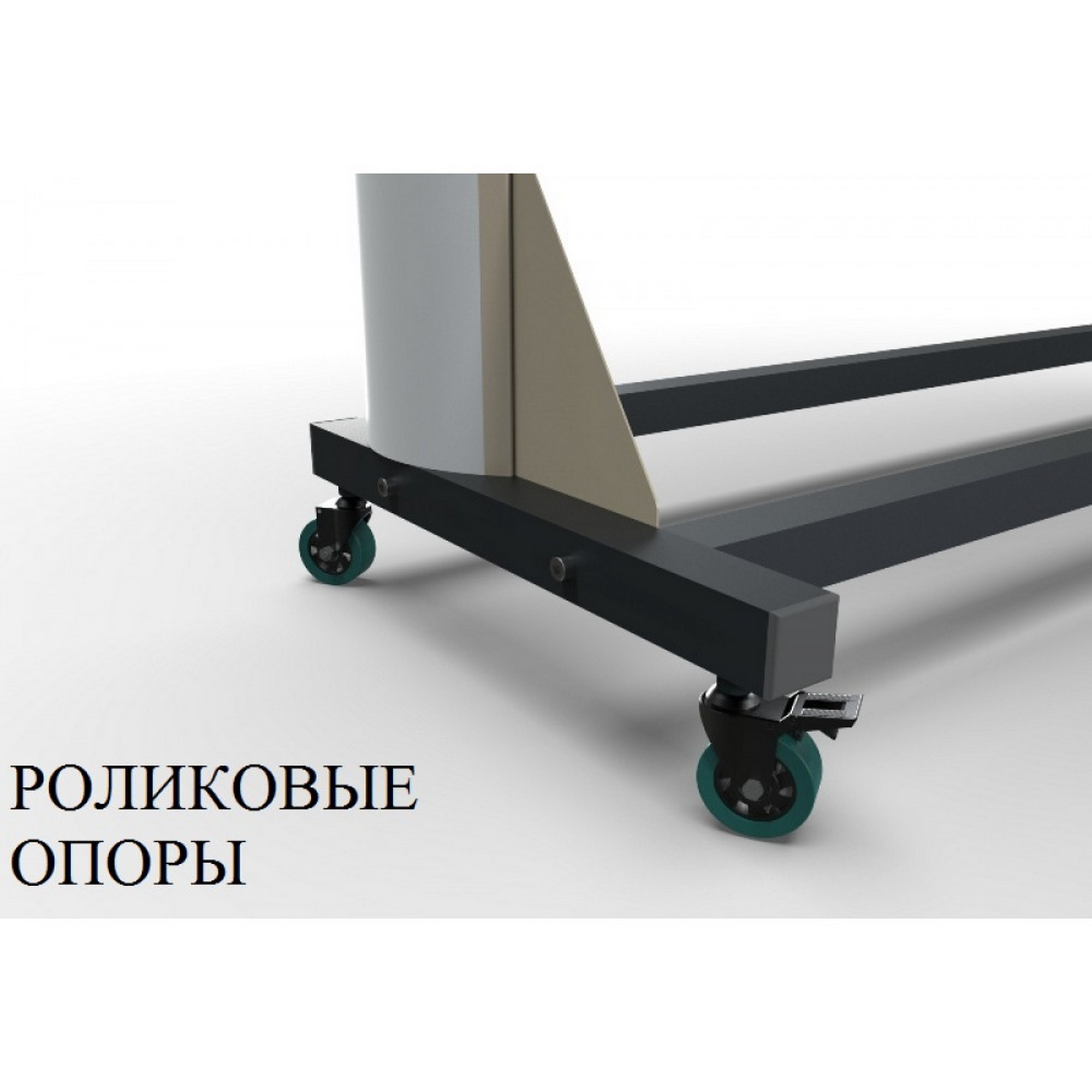 Стеллаж Премиум для коньков и роликов, односторонний 219х155х45см Gefest KP5-30