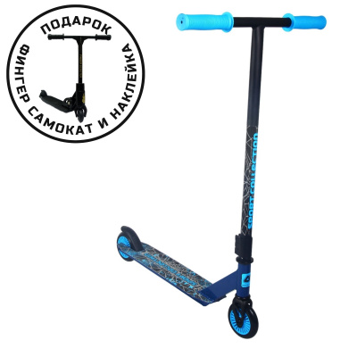 Самокат трюковый 100мм Sport Collection СК-ST100-60 blue