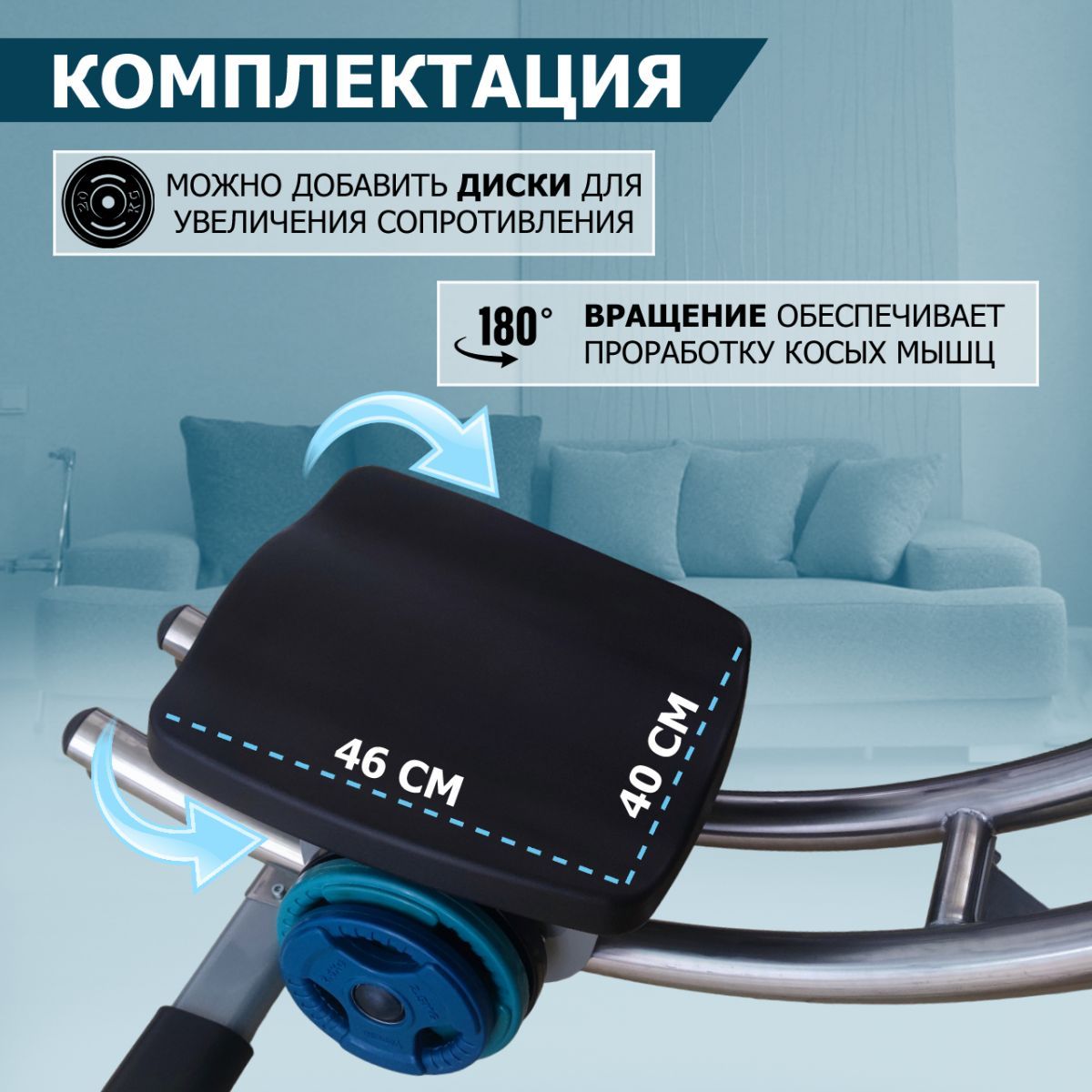 Тренажер для пресса Fitex Pro AB Coaster Club