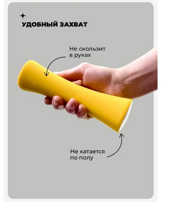 Гантели силиконовые 2шт по 1кг PROIRON Г2010СИ