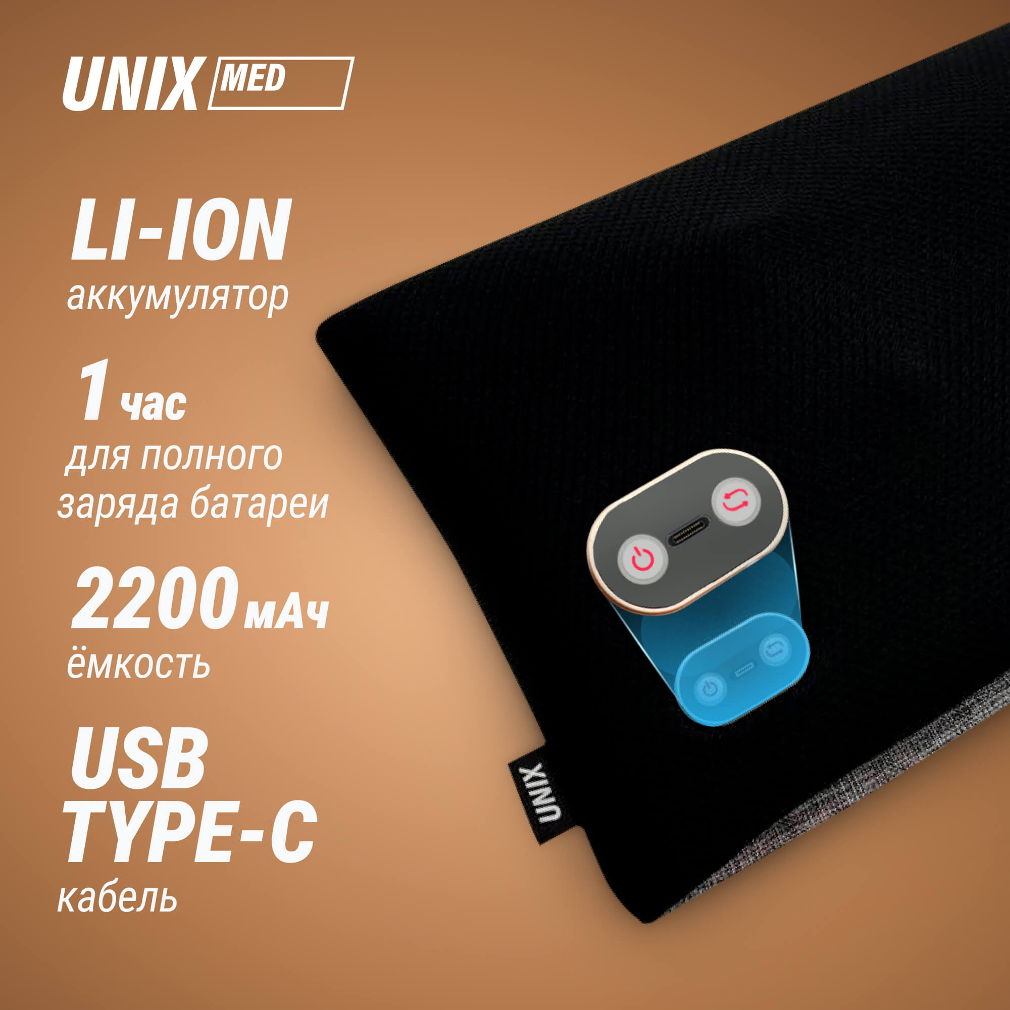 Массажная подушка UNIX Relax Pillow MPRPGY Grey