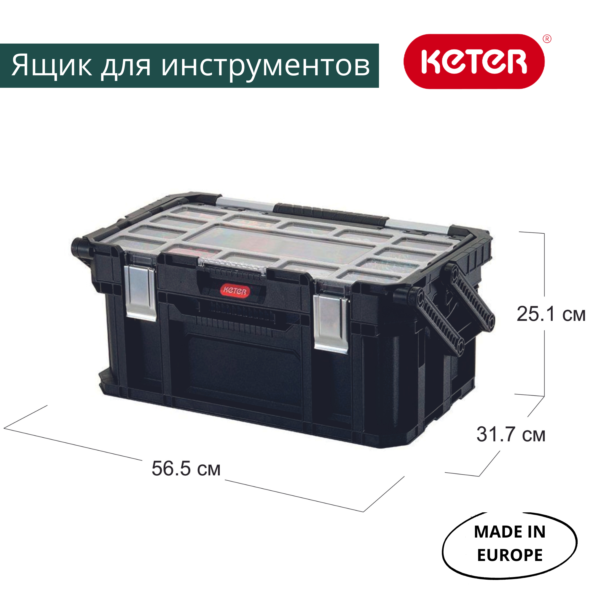 Ящик для инструментов 22" Connect Cantilever Tool Box (17203104)